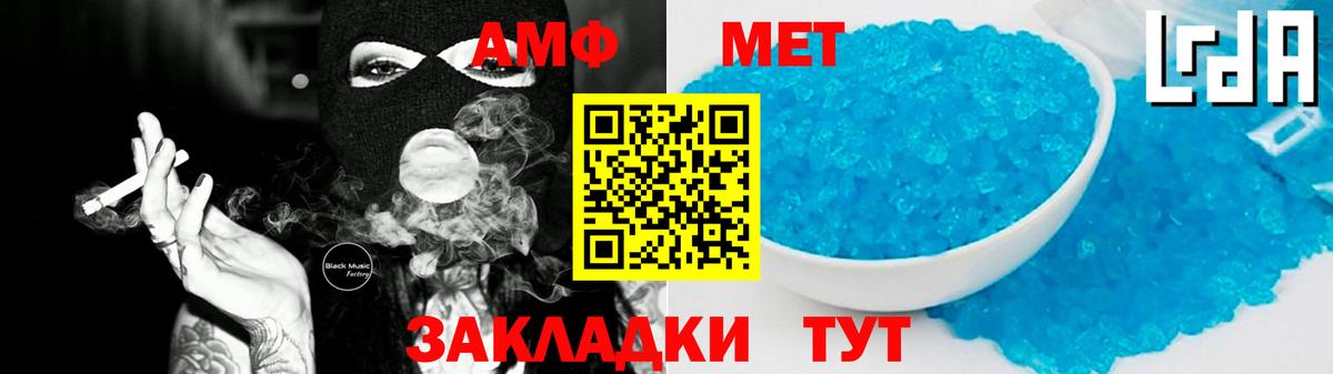mega ссылка  АМФЕТАМИН VHQ  Вход с VPN  Южноуральск 