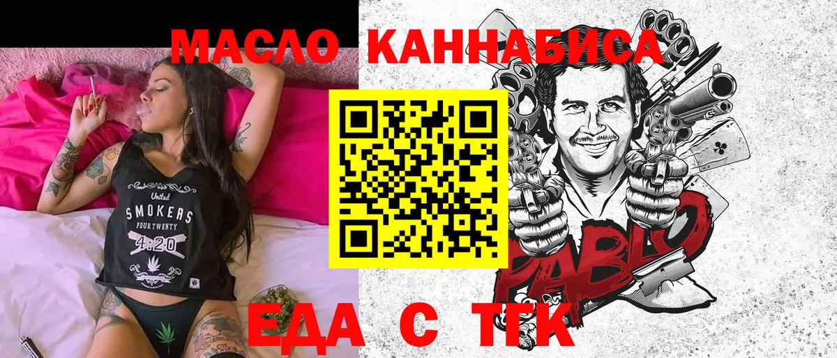 Canna-Cookies конопля Южноуральск