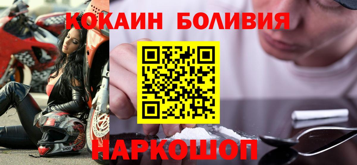 Cocaine VHQ Южноуральск