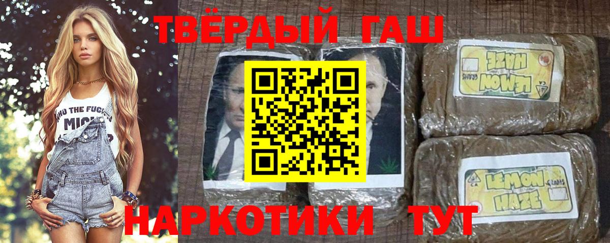 Гашиш индика сатива Южноуральск