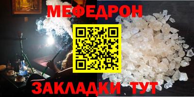 кокаин перу Можайск