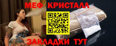 кокаин перу Можайск