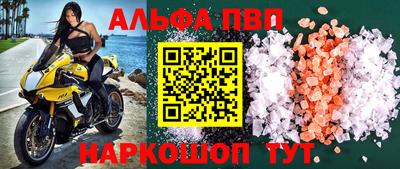 кокаин перу Можайск