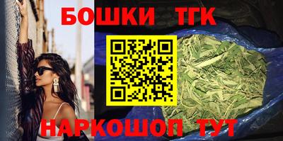 кокаин перу Можайск