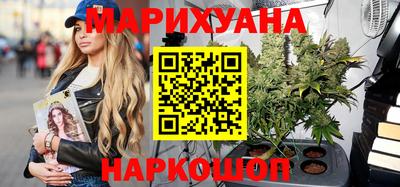 кокаин перу Можайск