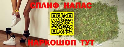 кокаин перу Можайск