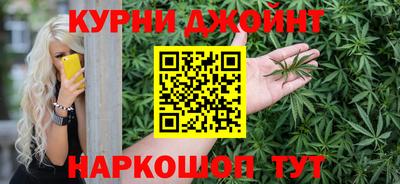 кокаин перу Можайск