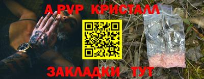 кокаин перу Можайск