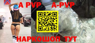 кокаин перу Можайск