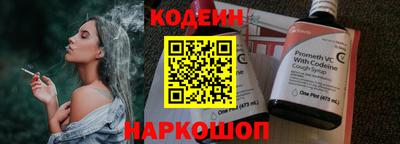 кокаин перу Можайск