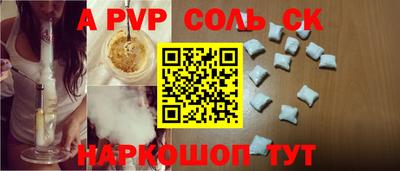 кокаин перу Можайск