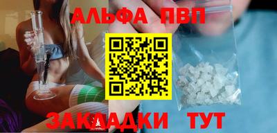 кокаин перу Можайск