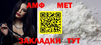 мяу мяу мука Моздок