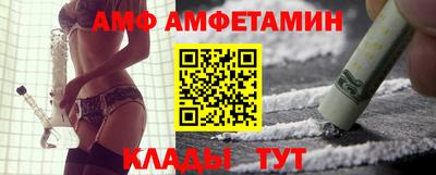 кокаин перу Можайск