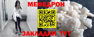 мяу мяу мука Моздок
