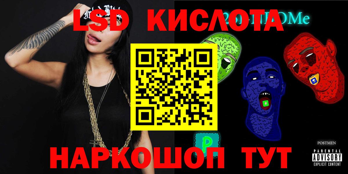 Южноуральск  ЛСД экстази ecstasy  Вход с VPN  Лсд 25 экстази  гидра маркетплейс  ЛСД экстази кислота 