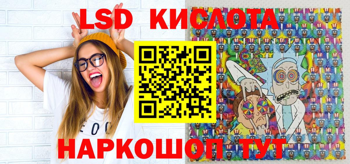 Марки NBOMe 1,5мг  Вход с VPN  Марки NBOMe 1,5мг  Южноуральск 
