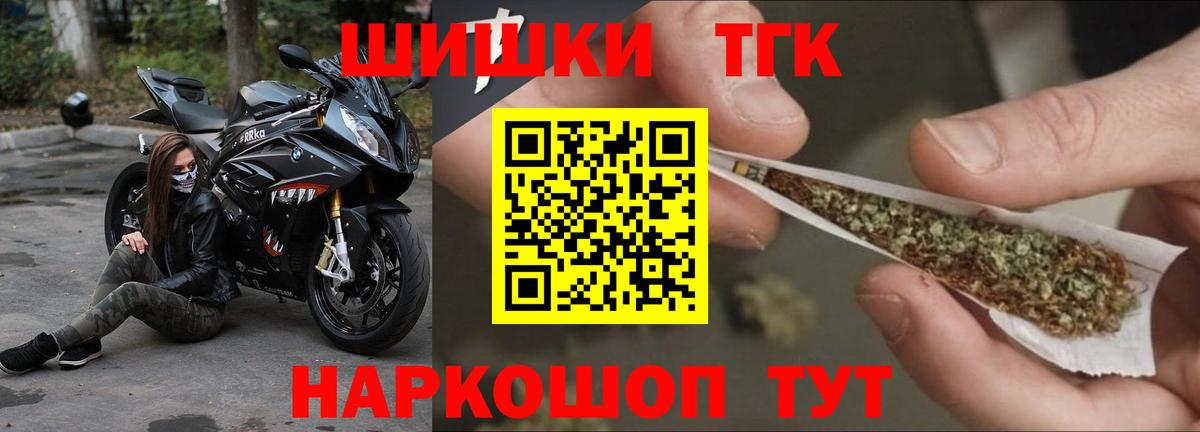 Конопля марихуана Южноуральск