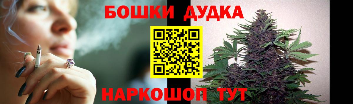 Каннабис White Widow  Вход с VPN  Конопля OG Kush  Южноуральск 